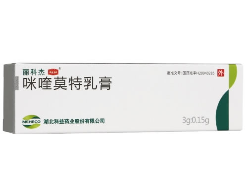 丽科杰咪喹莫特乳膏招商代理 3g:0.15g