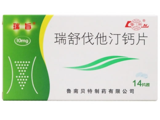 鲁南/瑞旨瑞舒伐他汀钙片招商代理 10mg*14片 鲁南贝特