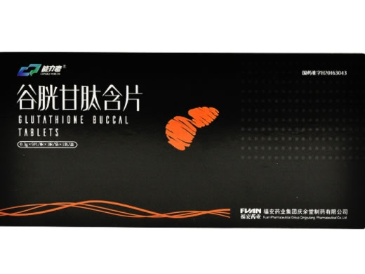 能力者谷胱甘肽含片招商代理 9片 能力者