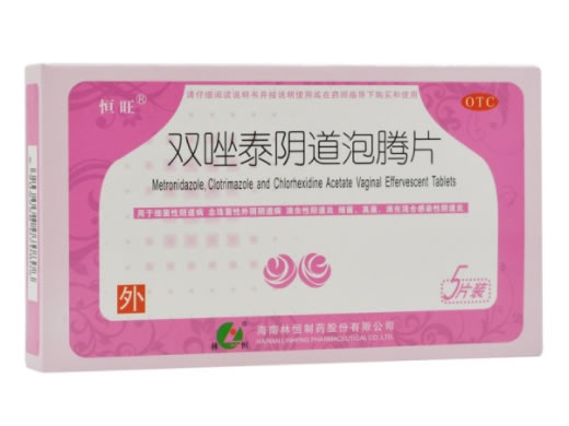 恒旺双唑泰阴道泡腾片招商代理 5片