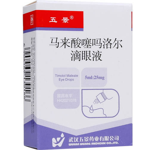 五景马来酸噻吗洛尔滴眼液招商代理 五景