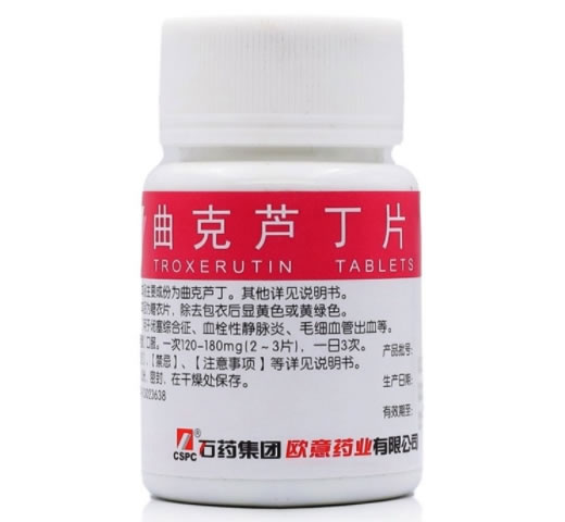 曲克芦丁片招商代理 石药集团欧意药业