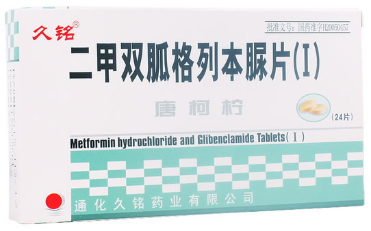 久铭/唐柯柠二甲双胍格列本脲片(Ⅰ)招商代理 24片