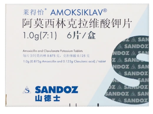 莱得怡阿莫西林克拉维酸钾片招商代理 
