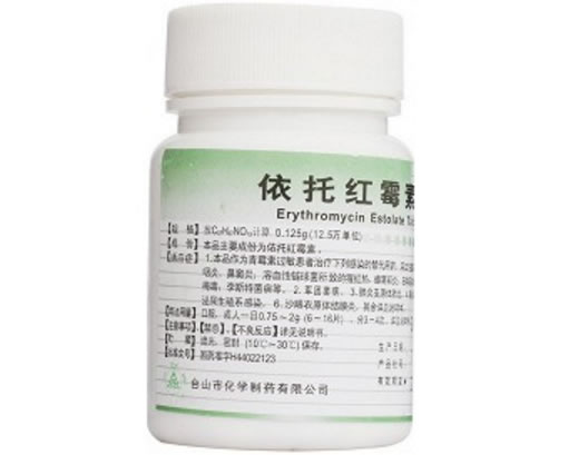 依托红霉素片招商代理 :依托红霉素片 0.125g*100s 台山化学制药