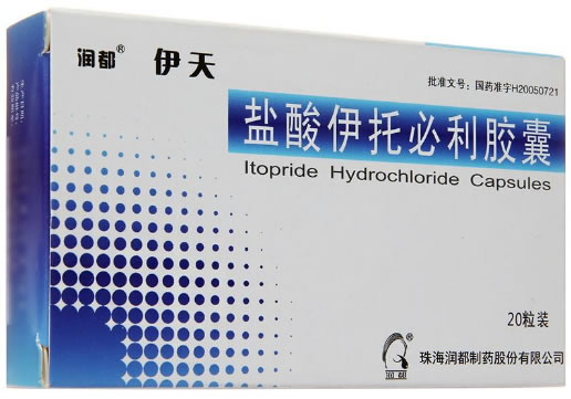 伊天/润都盐酸伊托必利胶囊招商代理 :盐酸伊托必利胶囊(伊天) 50mg*20粒 珠海润都民彤制药