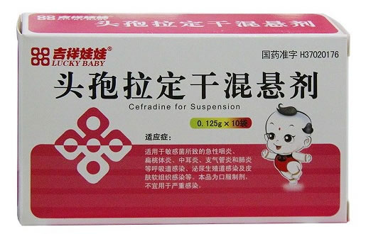 头孢拉定干混悬剂