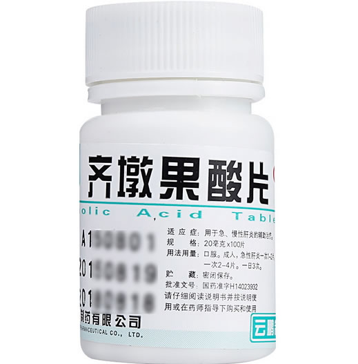 云鹏齐墩果酸片招商代理 