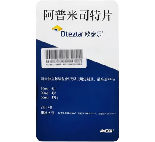 欧泰乐/OTEZLA阿普米司特片招商代理 27片