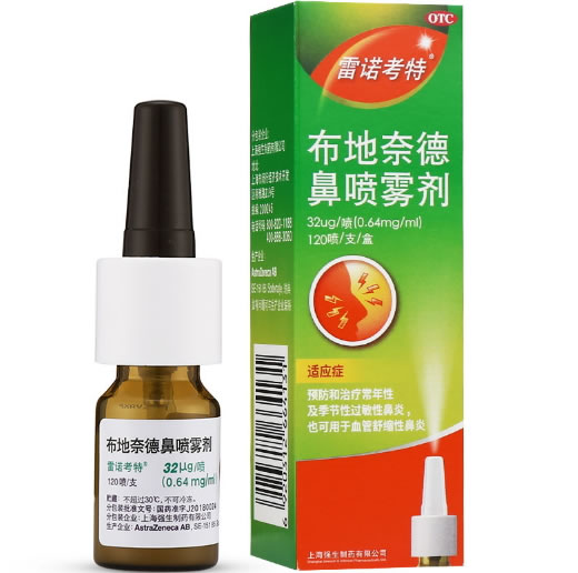 布地奈德鼻喷雾剂