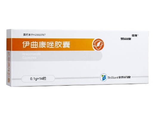 倍特/易启康伊曲康唑胶囊招商代理 14粒