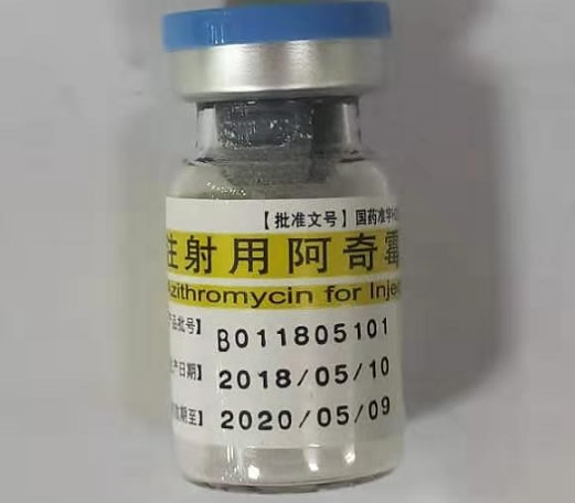 注射用阿奇霉素招商代理 0.25g 贝得药业