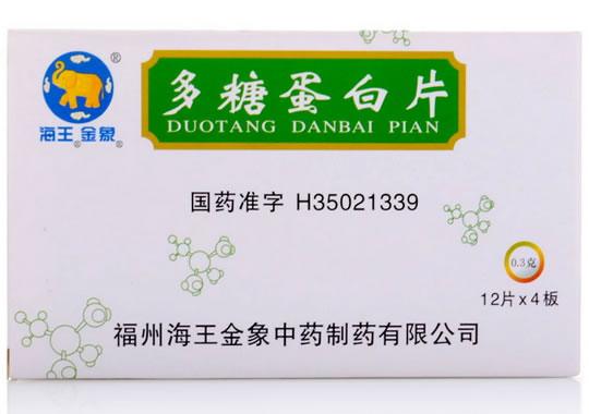 海王/金象多糖蛋白片招商代理 48片