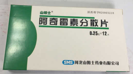 山姆士阿奇霉素分散片招商代理 12片