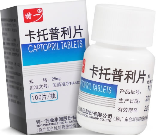 特一卡托普利片招商代理 特一