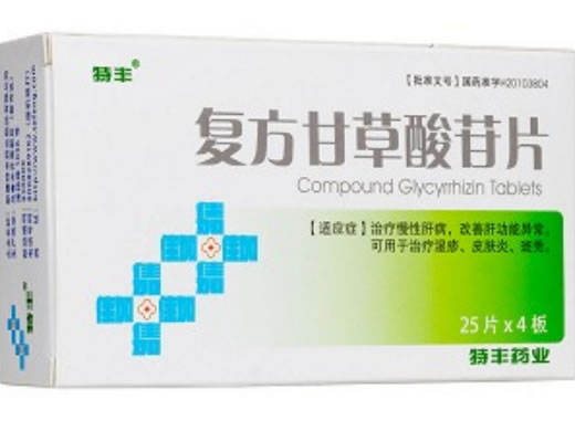 特丰复方甘草酸苷片招商代理 25片*4板 新疆特丰