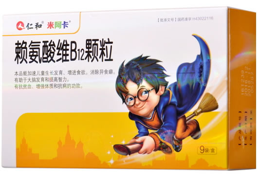 仁和/米阿卡赖氨酸维B12颗粒招商代理 9袋