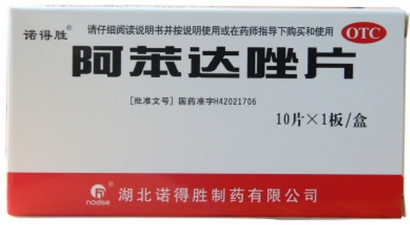 诺得胜阿苯达唑片招商代理 10片 诺得胜制药