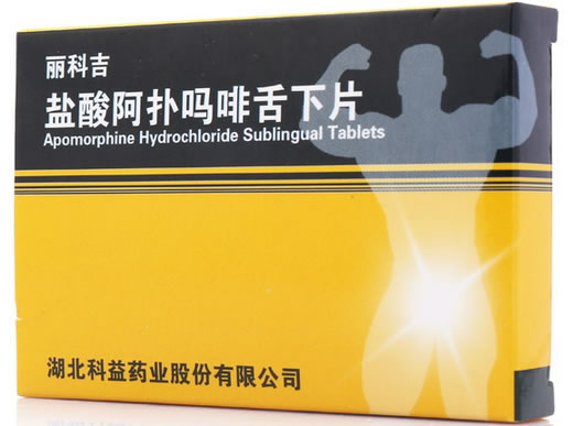 丽科吉盐酸阿扑吗啡舌下片招商代理 2片