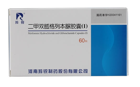 羚锐二甲双胍格列本脲胶囊(Ⅰ)招商代理 60粒 羚锐制药