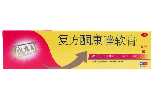 皮康王复方酮康唑软膏招商代理 10g 皮康王