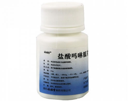 盐酸吗啉胍片招商代理 :盐酸吗啉胍片 0.1g*100s 焦作福瑞堂制药