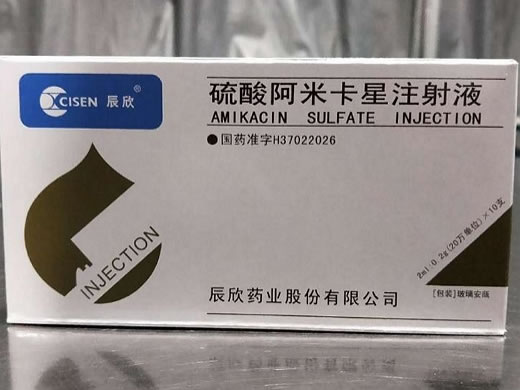 丁卡针硫酸阿米卡星注射液招商代理 0.2g:2ml*10支 辰欣药业