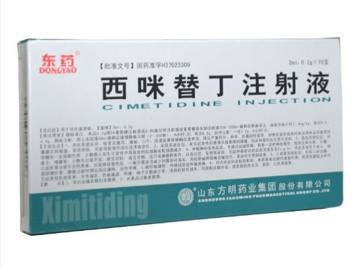 东药西咪替丁注射液招商代理 