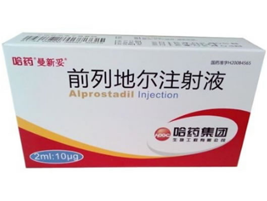 曼新妥前列地尔注射液招商代理 2ml