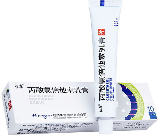 丙酸氯倍他索乳膏