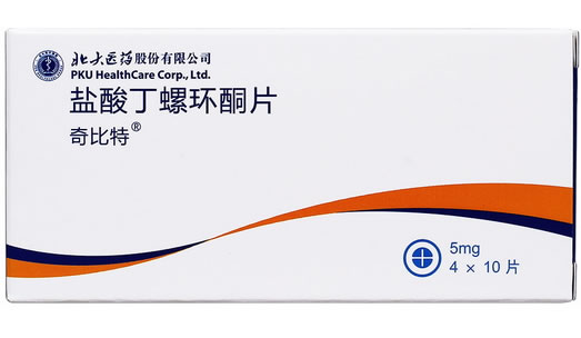 奇比特盐酸丁螺环酮片招商代理 40片 北大医药