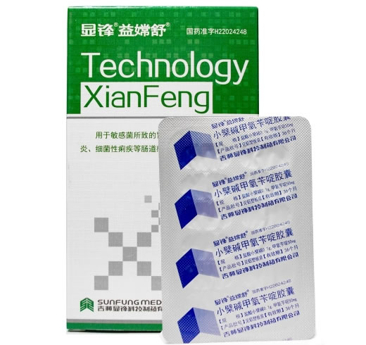 显锋/益嫦舒小檗碱甲氧苄啶胶囊招商代理 24粒 吉林显锋科技制药