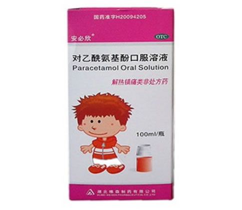 安必欣对乙酰氨基酚口服溶液招商代理 100ml:3.2g 湖北唯森制药