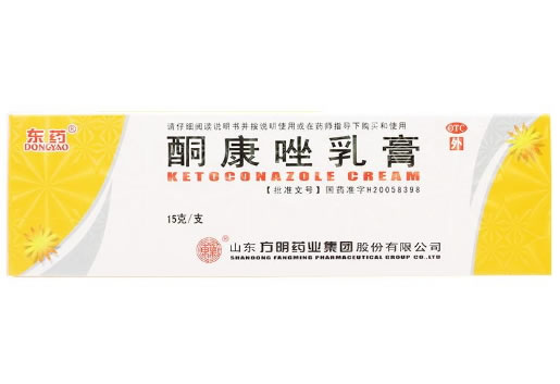 东药酮康唑乳膏招商代理 :酮康唑乳膏 15g:0.3g 山东方明药业