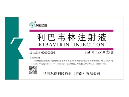 双鹤药业利巴韦林注射液招商代理 
