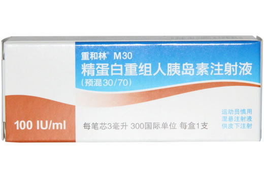重和林 M30精蛋白重组人胰岛素注射液(预混30/70)招商代理 精蛋白重组人胰岛素注射液