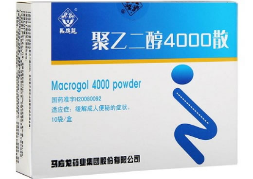 马应龙聚乙二醇4000散招商代理 10袋 马应龙
