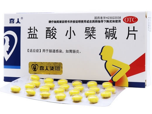 喜人盐酸小檗碱片招商代理 上海皇象