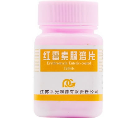 红霉素肠溶片招商代理 100片 平光制药