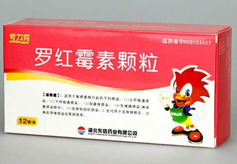 笴力克罗红霉素颗粒招商代理 12袋