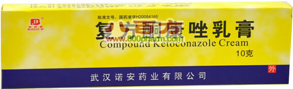 复方酮康唑乳膏招商代理 :复方酮康唑乳膏 10g 武汉诺安药业