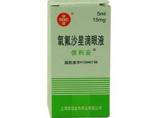 信利妥氧氟沙星滴眼液招商代理 :氧氟沙星滴眼液(信利妥) 5ml上海信谊金朱药业