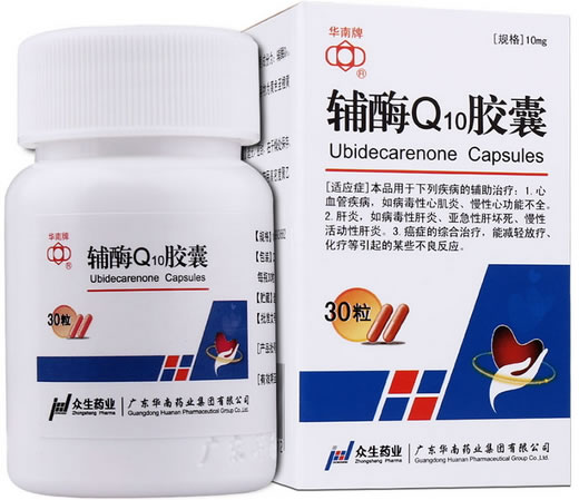 华南牌辅酶Q10胶囊招商代理 30粒
