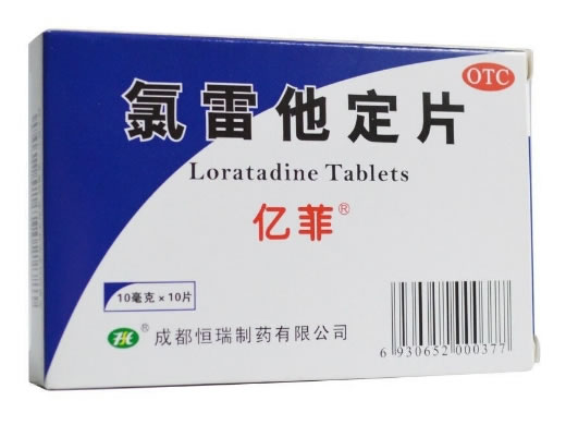 亿菲氯雷他定片招商代理 :氯雷他定片(亿菲) 10mg*10片 成都恒瑞制药