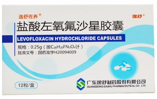 逸舒佐养盐酸左氧氟沙星胶囊招商代理 12粒
