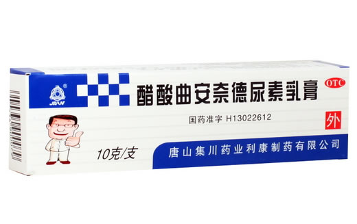 醋酸曲安奈德尿素乳膏招商代理 10g 集川药业