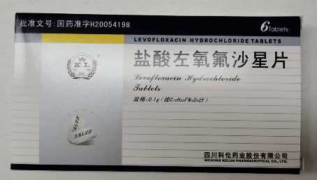 盐酸左氧氟沙星片招商代理 6片 科伦药业