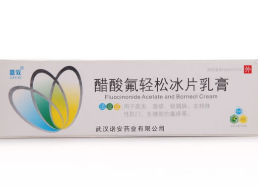 醋酸氟轻松冰片乳膏