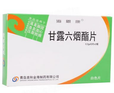 海恩康甘露六烟酯片招商代理 24片 青岛首和金海制药
