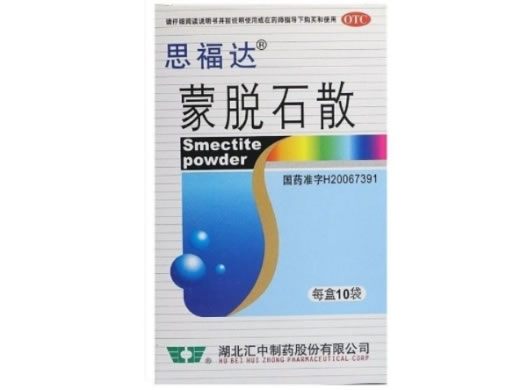 思福达蒙脱石散招商代理 10袋